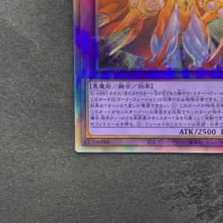 NM Evil HERO Neos Lord SUDA-JP031 Holographic Rare YuGiOh 420 - Image 4