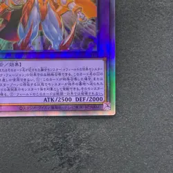 NM Evil HERO Neos Lord SUDA-JP031 Holographic Rare YuGiOh 420 - Image 5