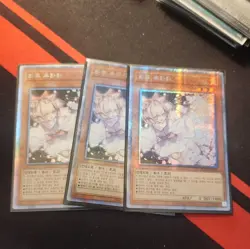 Ash Blossom & Joyous Spring - RC03-KR010 Extra Secret - NM - Korean - Yu-Gi-Oh! - Image 1