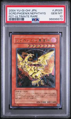 2004 YU-GI-OH! JPN FLAMING ETERNITY #JP005 SACRED PHOENIX OF NEPHTHYS PSA 10 - Image 1