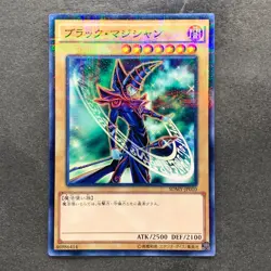 NM Dark Magician SDMY-JP010 Parallel Rare YuGiOh 100 - Image 1