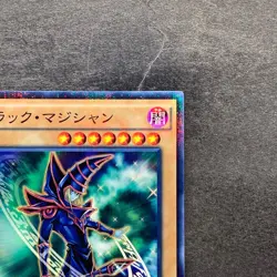 NM Dark Magician SDMY-JP010 Parallel Rare YuGiOh 100 - Image 3