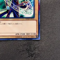 NM Dark Magician SDMY-JP010 Parallel Rare YuGiOh 100 - Image 5