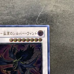 NM Blackwing - Silverwind the Ascendant SOVR-JP041 Ultimate Rare YuGiOh 320 - Image 3