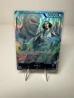 Kuzan OP12-040 ALT ART PARALLEL Legacy Of The Master One Piece Bandai Japanese L - Image 1