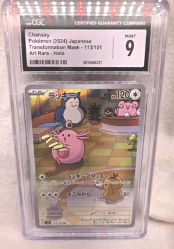 CGC 9 Chansey 113/101 Sv6: Transformation Mask Holo (Japanese) - Image 1