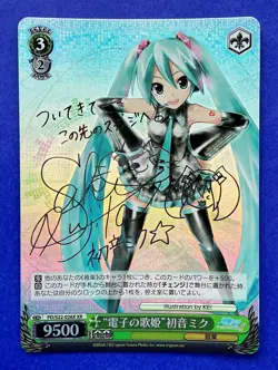 Signed Weiss Schwarz Hatsune Miku Project DIVA f PD/S22-026X XR FOIL Miku - Image 1