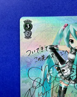 Signed Weiss Schwarz Hatsune Miku Project DIVA f PD/S22-026X XR FOIL Miku - Image 3
