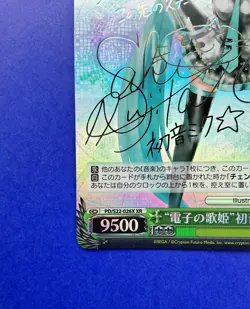 Signed Weiss Schwarz Hatsune Miku Project DIVA f PD/S22-026X XR FOIL Miku - Image 5