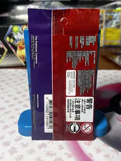 Pokemon Chinese Card Pikachu 001/SV-P Scarlet & Violet Promo Factory Sealed NEW - Image 2