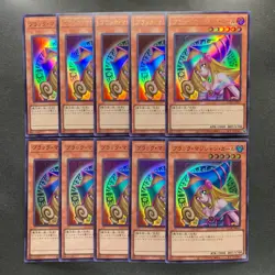 NM 10 card Dark Magician Girl QCAC-JP019 Ultra Rare YuGiOh 1000 - Image 1