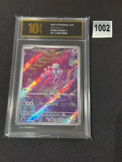 076-071-SV2D-B - Pokemon Card - Japanese - Tinkatink - AR Grade 10 - Image 1