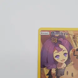 Pokemon Mimikyu Holo Card - 2019 Sword & Shield 245/236 NM - Image 2