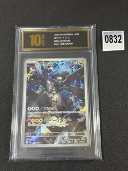 m2a - 210/193 AR Ns Zekrom / N's Zekrom Pokemon Card Japanese Grade 10 - Image 1