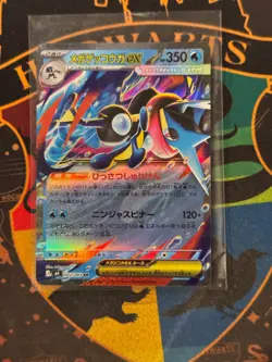 Pokemon Card Japanese MEGA Mega Greninja ex RR 022/083 M4 Ninja Spinner - Image 1
