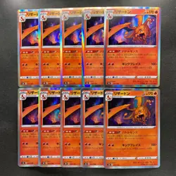 NM 10 card Charizard R 017/184 S8b VMAX Climax - Pokemon 1000 - Image 1
