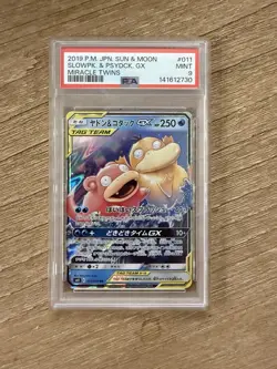 Slowpoke & Psyduck GX PSA 9 Japanese Pokemon Card 011 Miracle Twins SM11 2019 - Image 1