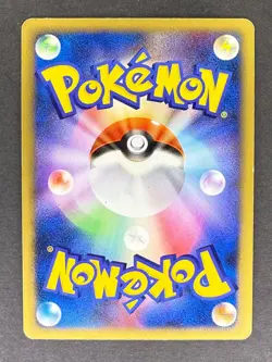 Meganium Holo DPBP#185 DP2 Secret of the Lakes Japanese Pokemon Card MP - Image 2