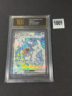 Pokemon S-Chinese CSV3C 143/130 Gyarados EX SR Holo Mint Card Grade 10 - Image 1