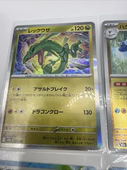 Pokemon Japanese lot of 6 Rare Card Lot! NM assortment of ex cards - Image 2