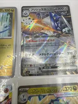 Pokemon Japanese lot of 6 Rare Card Lot! NM assortment of ex cards - Image 4