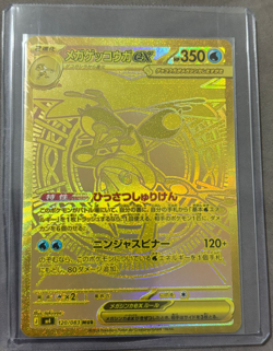 120/893 JP Gold Greninja EX MUR Card Ninja Spinner - Image 1