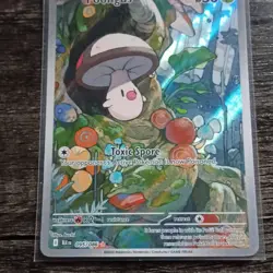 Pokemon Foongus 095/086 Sv: Black Bolt Holo Illustration Rare English Card - Image 1