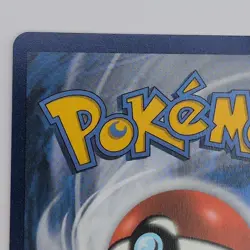 Quick Ball 216/202 NM Pokemon Card TCG Gold Near mint See pics - Image 3