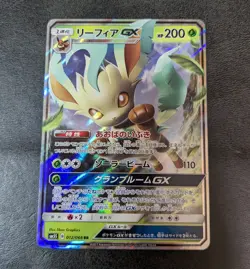 ++ Pokemon Card game TCG Leafeon GX 012/066 SM5S RR Holo Japanese - Image 1