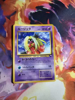 Jynx [Banned Art] No.124 Pokemon TCG WOTC Vending Series Japanese Card - Image 1