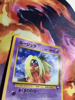 Jynx [Banned Art] No.124 Pokemon TCG WOTC Vending Series Japanese Card - Image 4