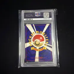 Pokemon Neo Revelation Ampharos No.181 Holo Rare Japanese - Image 2
