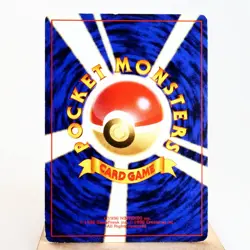 MP) Dark Dragonite No.149 Team Rocket Pokemon Card Holo Japanese p492-239 - Image 2