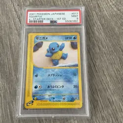 PSA 9 Pokemon Japanese Squirtle E-Series Starter Deck 1st Ed. 017/029 GRADED - Image 1