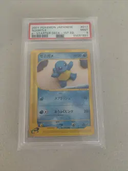 PSA 9 Pokemon Japanese Squirtle E-Series Starter Deck 1st Ed. 017/029 GRADED - Image 2