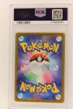 Pokemon Charizard VSTAR 014/172 S12a: Vstar Universe Holo PSA 10 - Image 2