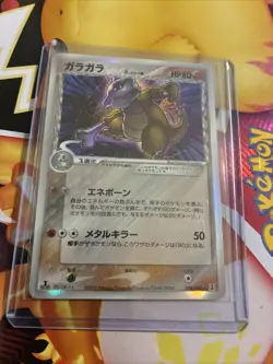 Mint Marowak #058/086 Holon Research Tower Holo 1st Edition Japanese Pokemon - Image 1