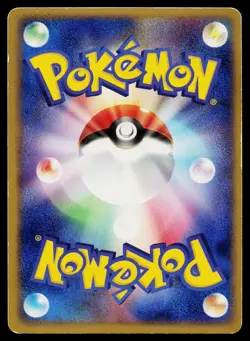 Nidoking 056/082 Holo Rare Flight of Legends Pokemon Japanese Moderately Played - Image 2