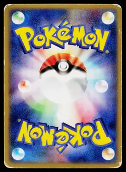 Rapidash 023/082 Holo Rare Flight of Legends Pokemon Japanese Heavily Played - Image 2