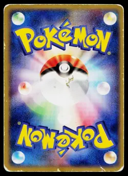 Beedrill 006/082 Holo Rare Flight of Legends Pokemon Japanese Heavily Played - Image 2