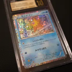 2023 Pokemon TCG Classic Japanese Holo Staryu #004 CGC 10 Pristine - Image 3