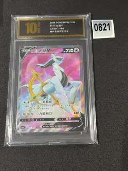 IN STOCK Pokemon Chinese Sword & Shield cs5aC 144 SR Arceus V Holo Grade 10 - Image 1