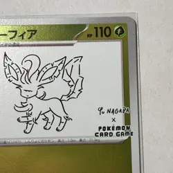 Leafeon PROMO 068/SV-P Yu Nagaba 2023 Pokemon TCG Card JAPANESE NM - Image 2