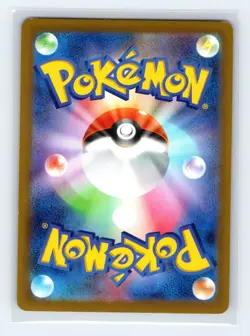 Armarouge ex 011/066 Battle Academy Non-Holo Japanese Pokemon TCG NM - Image 2