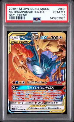 2019 POKEMON JPN SUN & MOON SKY LEGEND MOLTRES & ZAPDOS & ARTICUNO GX PSA 10 - Image 1