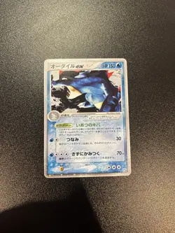 Feraligatr ex 003/016 Feraligatr Starter Deck Holo Japanese Pokemon TGC - 2005 - Image 1