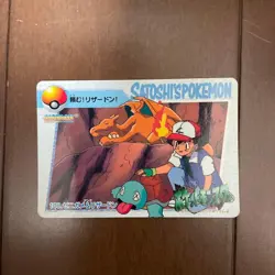 Pokemon Ash Charizard Squirtle #100 Carddass Anime Collection Japanese - Image 1