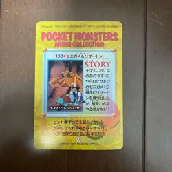 Pokemon Ash Charizard Squirtle #100 Carddass Anime Collection Japanese - Image 4