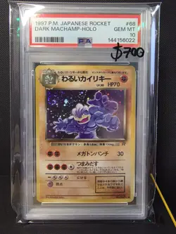 1997 POKEMON JAPANESE ROCKET #68 DARK MACHAMP-HOLO PSA 10 GEM MINT - Image 1