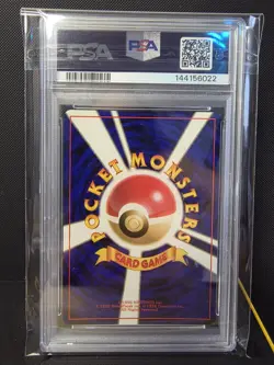 1997 POKEMON JAPANESE ROCKET #68 DARK MACHAMP-HOLO PSA 10 GEM MINT - Image 2